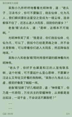 菲律宾驻达沃总领事 达沃领事馆办公时间